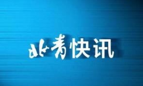 最高检：起诉侵犯知识产权犯罪1.2万人