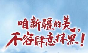新疆工信厅纺织处发声：希望建立“新疆棉原产地标识”认证体系